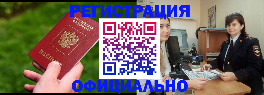 форма 3 в Саранске